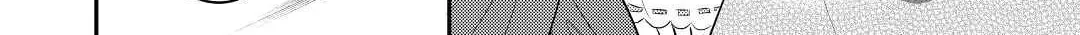 Read Offense and Defense in Daites chapter 33 image 23 on Lezhin