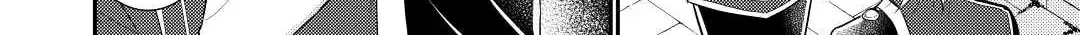 Read Offense and Defense in Daites chapter 33 image 3 on Lezhin