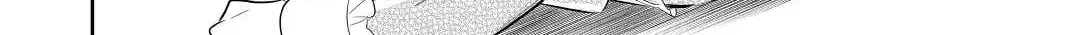 Read Offense and Defense in Daites chapter 33 image 43 on Lezhin
