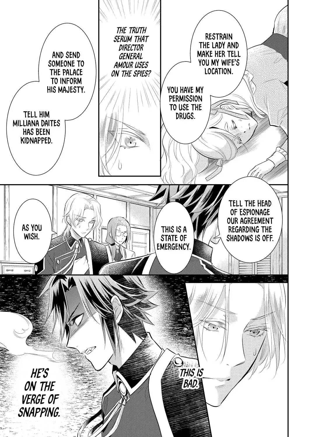 Read Offense and Defense in Daites chapter 33 image 44 on Lezhin