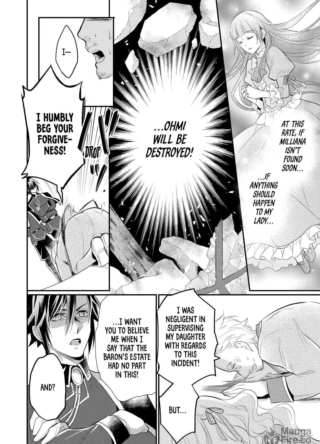 Read Offense and Defense in Daites chapter 33 image 46 on Lezhin
