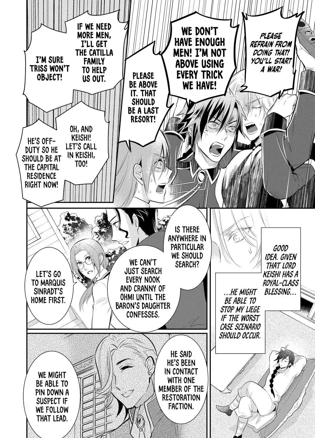 Read Offense and Defense in Daites chapter 33 image 54 on Lezhin
