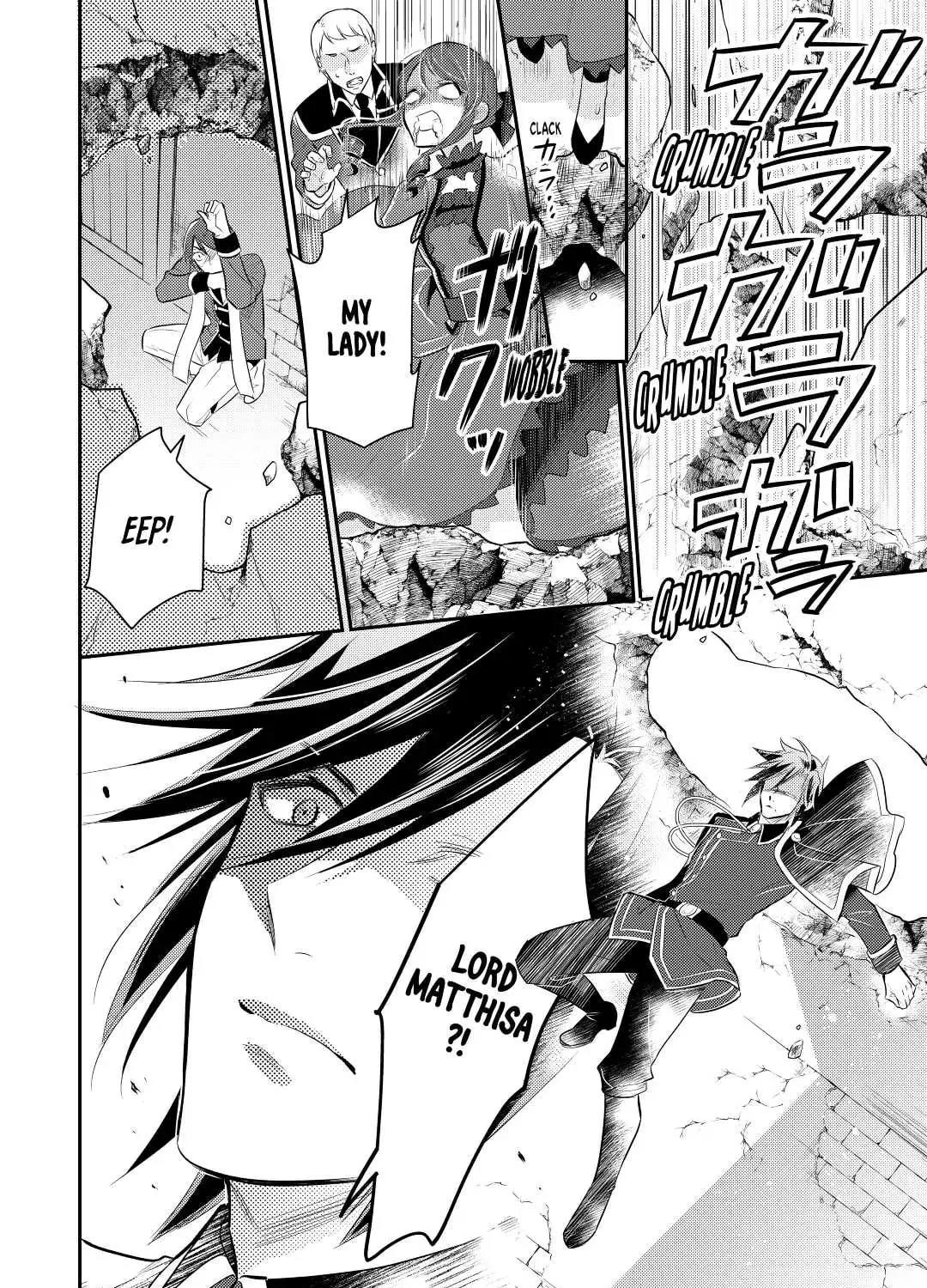 Read Offense and Defense in Daites chapter 35 image 14 on Lezhin