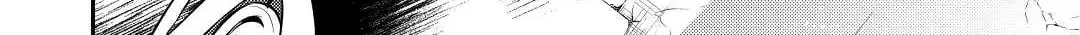 Read Offense and Defense in Daites chapter 35 image 15 on Lezhin