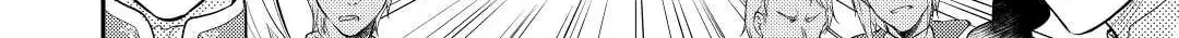 Read Offense and Defense in Daites chapter 35 image 27 on Lezhin