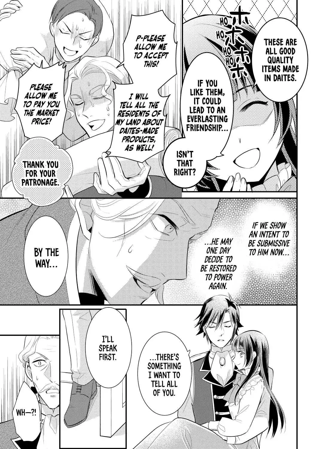 Read Offense and Defense in Daites chapter 35 image 36 on Lezhin
