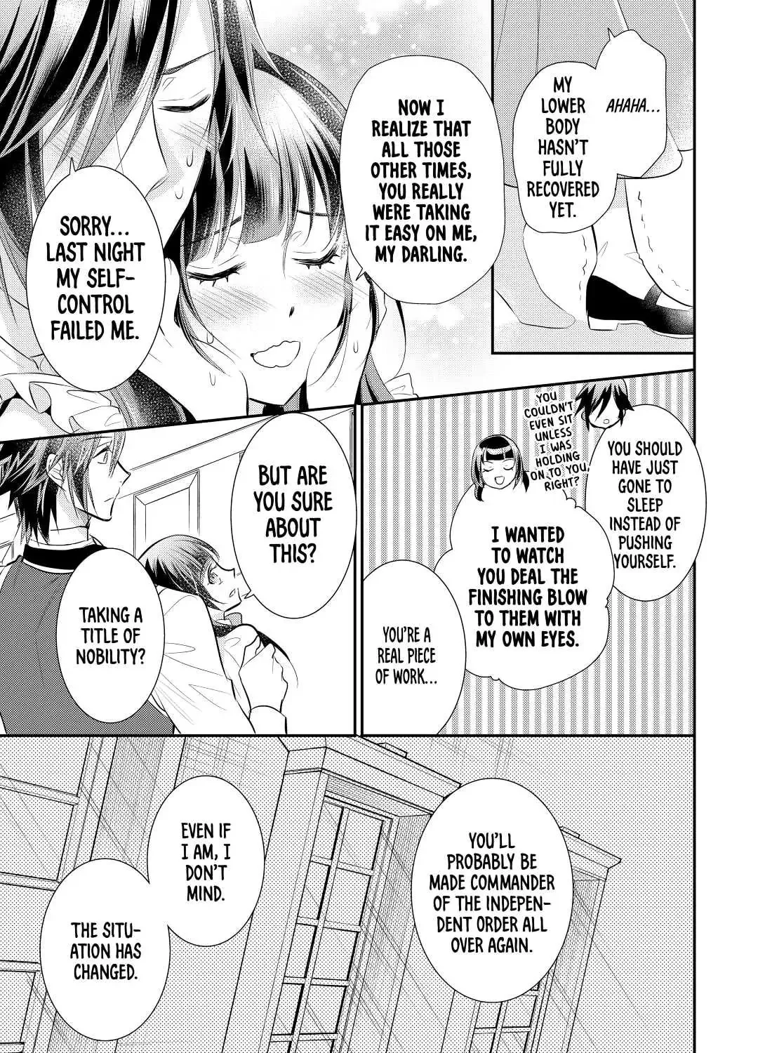 Read Offense and Defense in Daites chapter 35 image 44 on Lezhin