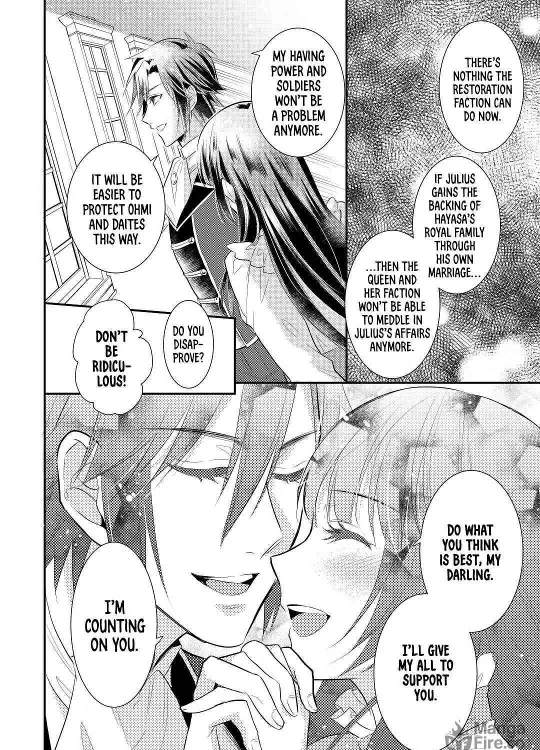 Read Offense and Defense in Daites chapter 35 image 46 on Lezhin