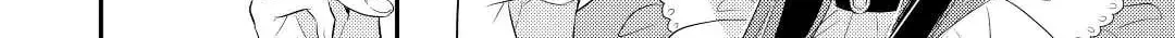 Read Offense and Defense in Daites chapter 35 image 7 on Lezhin