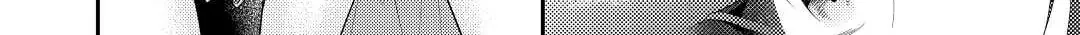 Read Offense and Defense in Daites chapter 36 image 15 on Lezhin