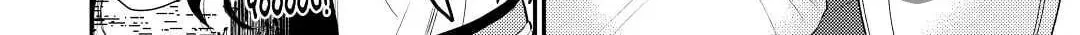 Read Offense and Defense in Daites chapter 36 image 23 on Lezhin