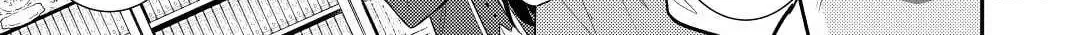 Read Offense and Defense in Daites chapter 36 image 29 on Lezhin