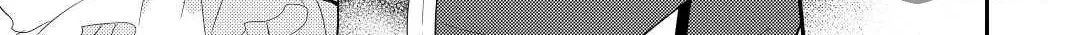 Read Offense and Defense in Daites chapter 36 image 41 on Lezhin