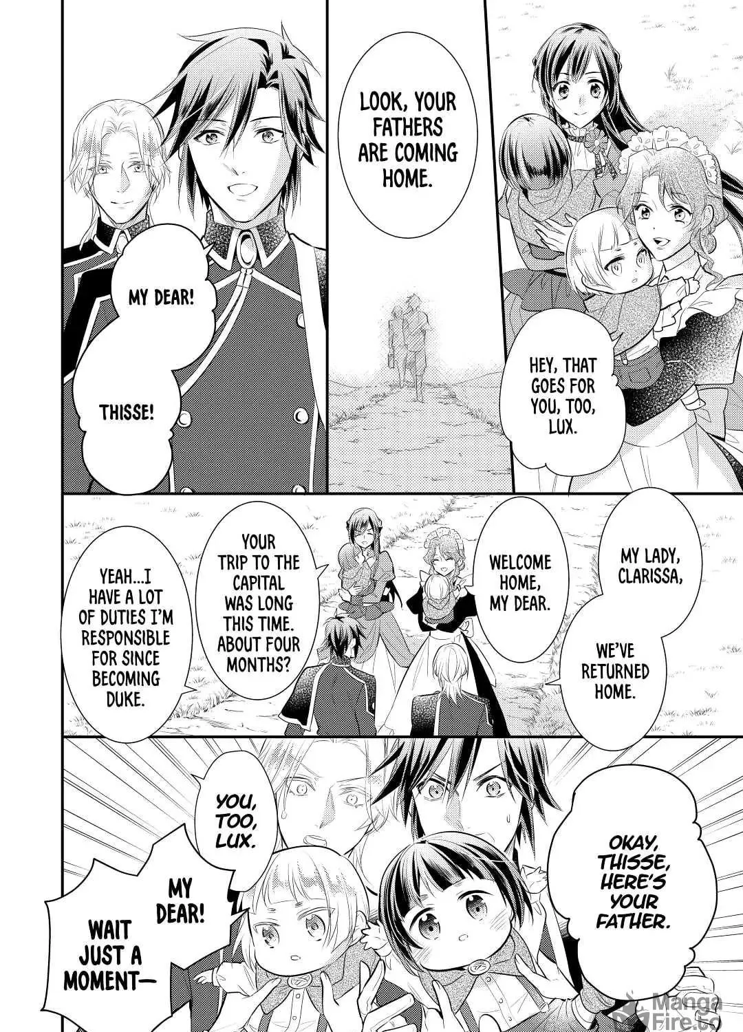 Read Offense and Defense in Daites chapter 36 image 46 on Lezhin