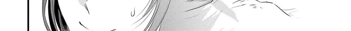 Read Offense and Defense in Daites chapter 5 image 12 on Lezhin
