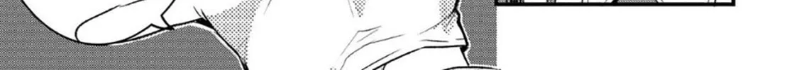 Read Offense and Defense in Daites chapter 6 image 6 on Lezhin