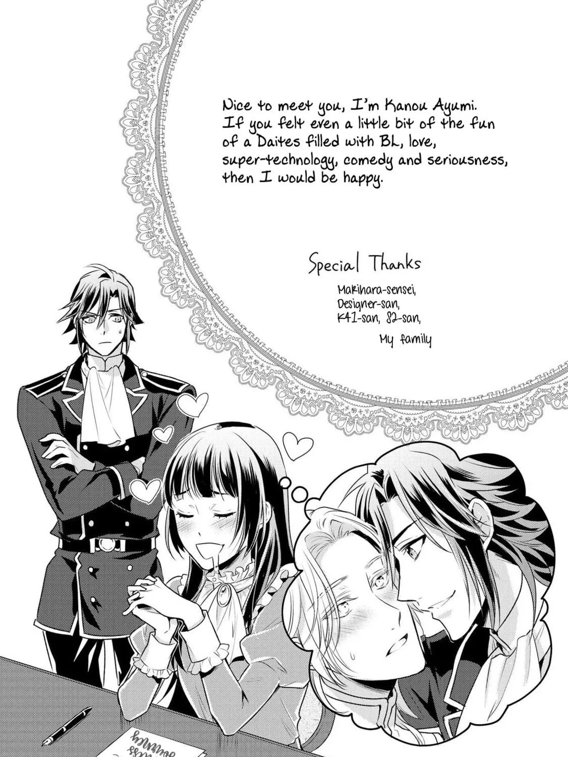 Read Offense and Defense in Daites chapter 6 image 67 on Lezhin