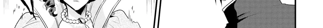 Read Offense and Defense in Daites chapter 8 image 14 on Lezhin