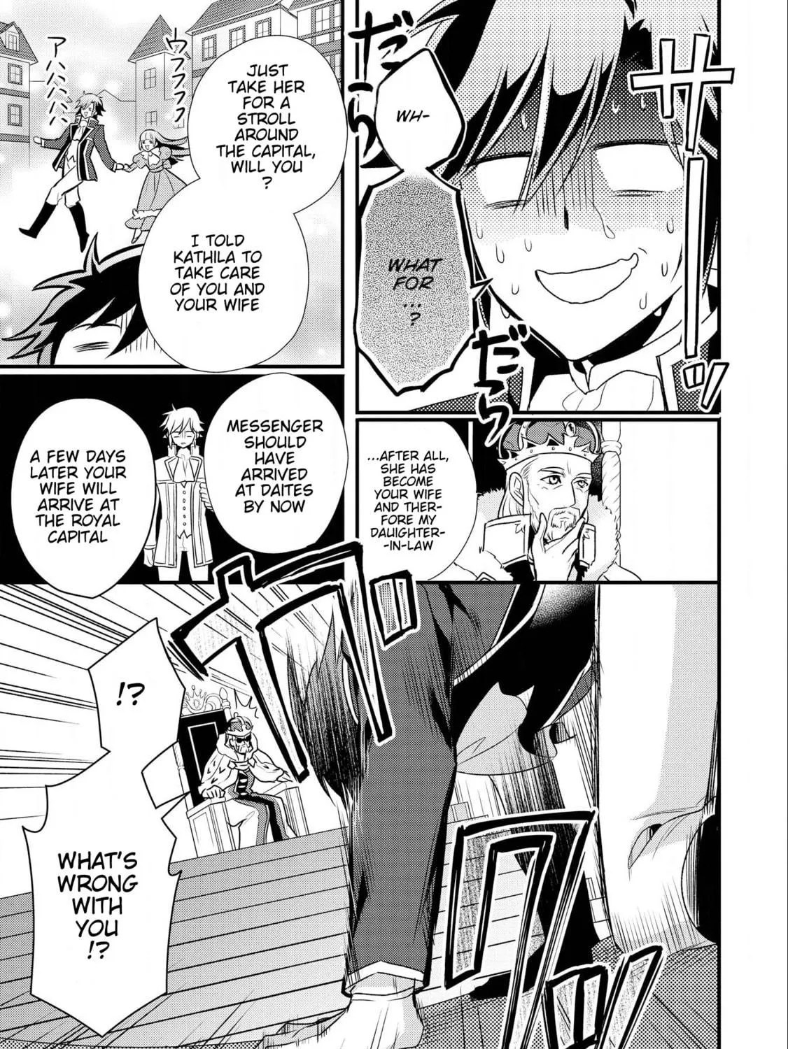 Read Offense and Defense in Daites chapter 9 image 10 on Lezhin