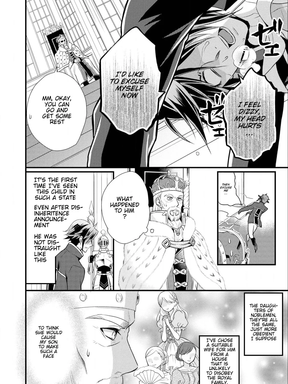 Read Offense and Defense in Daites chapter 9 image 12 on Lezhin
