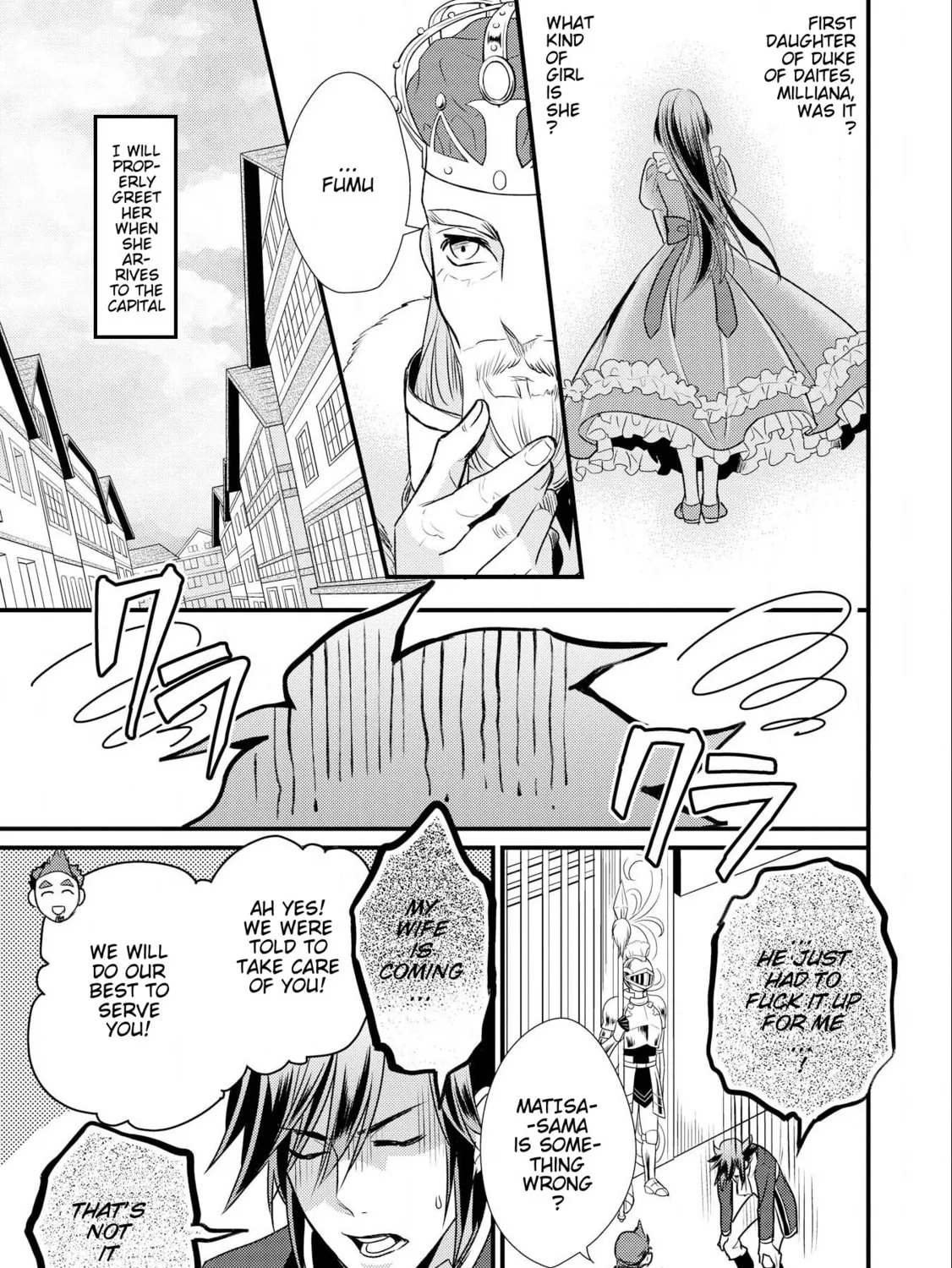 Read Offense and Defense in Daites chapter 9 image 14 on Lezhin