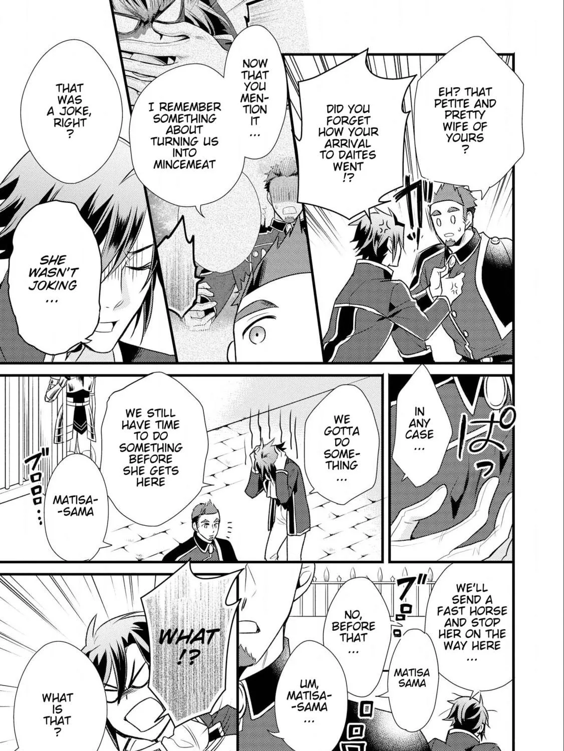 Read Offense and Defense in Daites chapter 9 image 18 on Lezhin