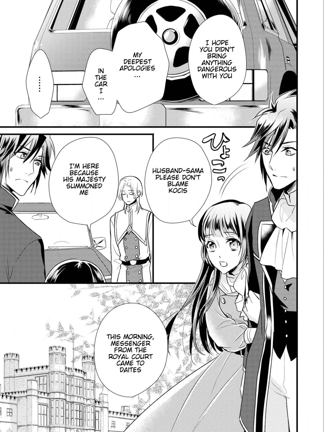 Read Offense and Defense in Daites chapter 9 image 30 on Lezhin