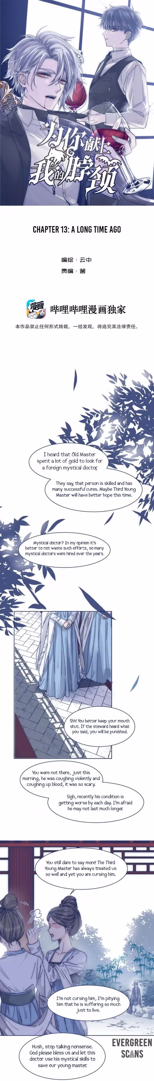 Read Offering My Neck To You chapter 13 image 2 on Lezhin