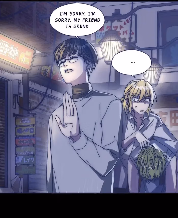 Read Offering My Neck To You chapter 20 image 44 on Lezhin