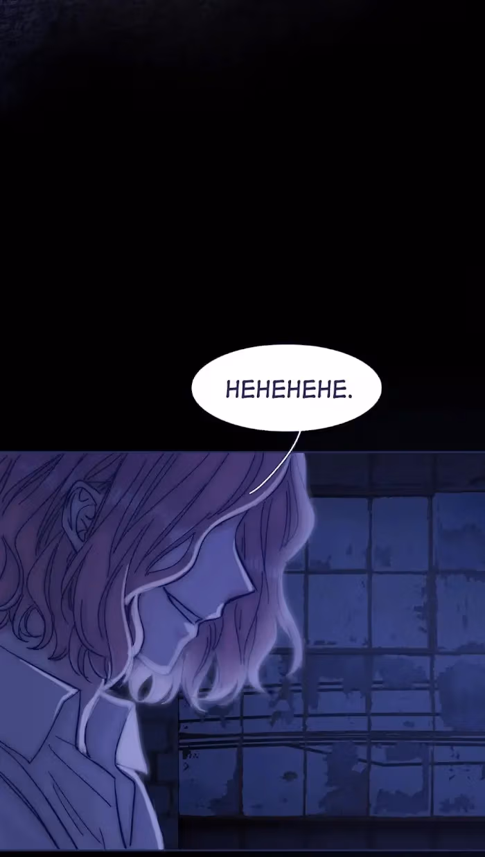 Read Offering My Neck To You chapter 45 image 22 on Lezhin