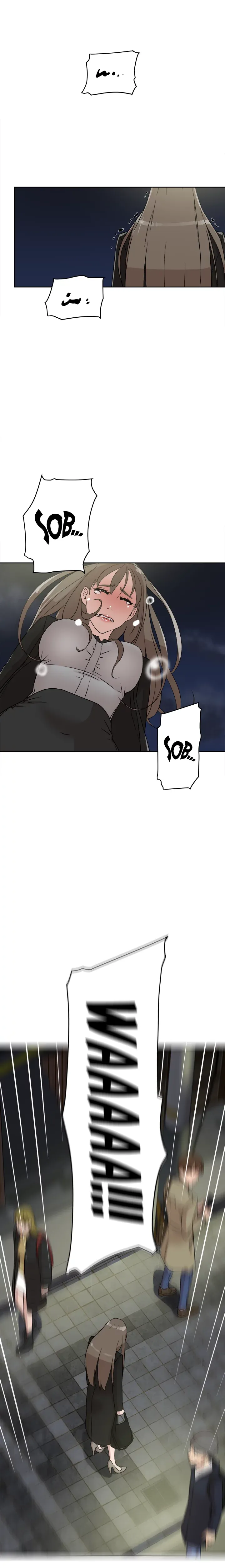 Read Office Affairs chapter 48 image 11 on Lezhin