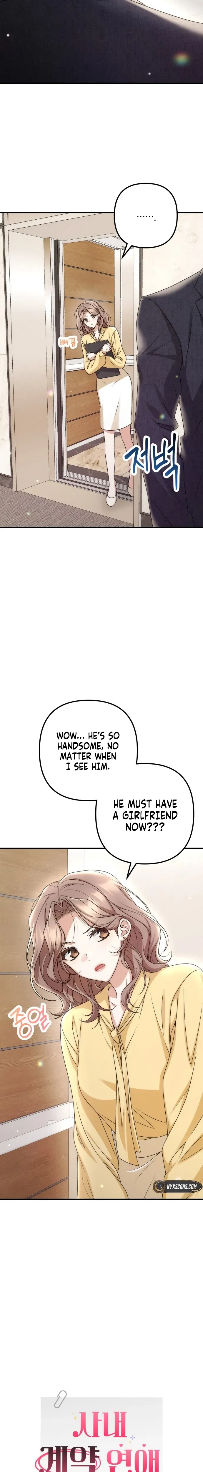 Read Office Contract Dating chapter 1 image 3 on Lezhin