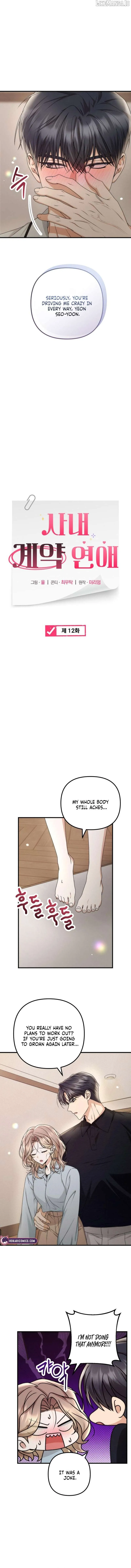 Read Office Contract Dating chapter 12 image 7 on Lezhin