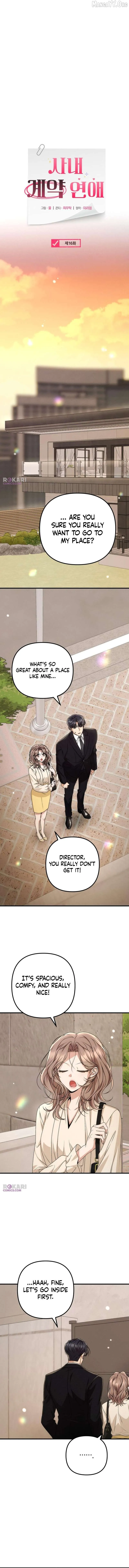 Read Office Contract Dating chapter 16 image 5 on Lezhin