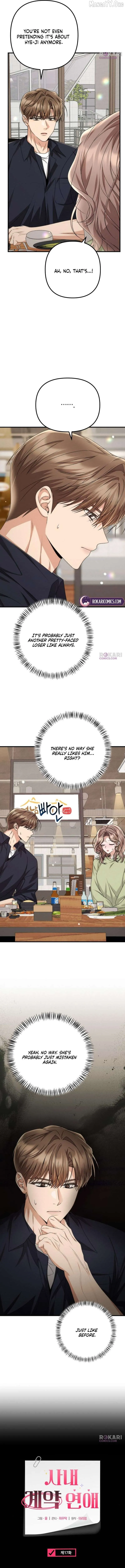 Read Office Contract Dating chapter 17 image 1 on Lezhin