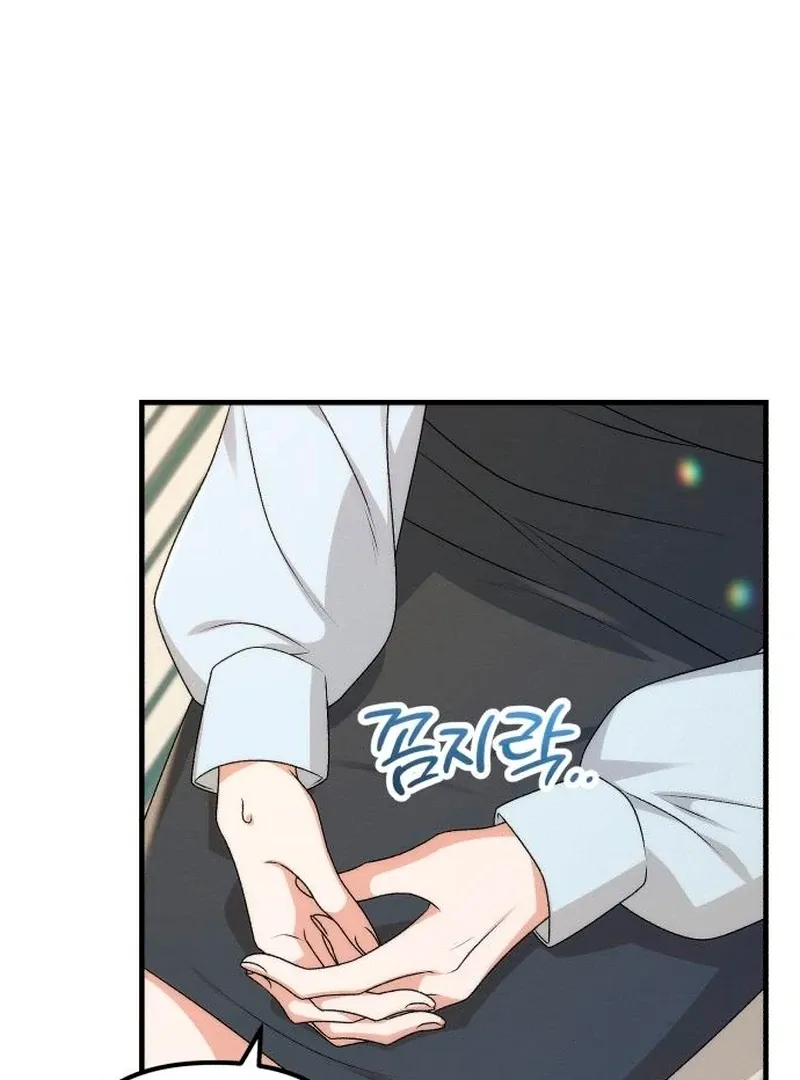 Read Office Contract Dating chapter 2 image 22 on Lezhin