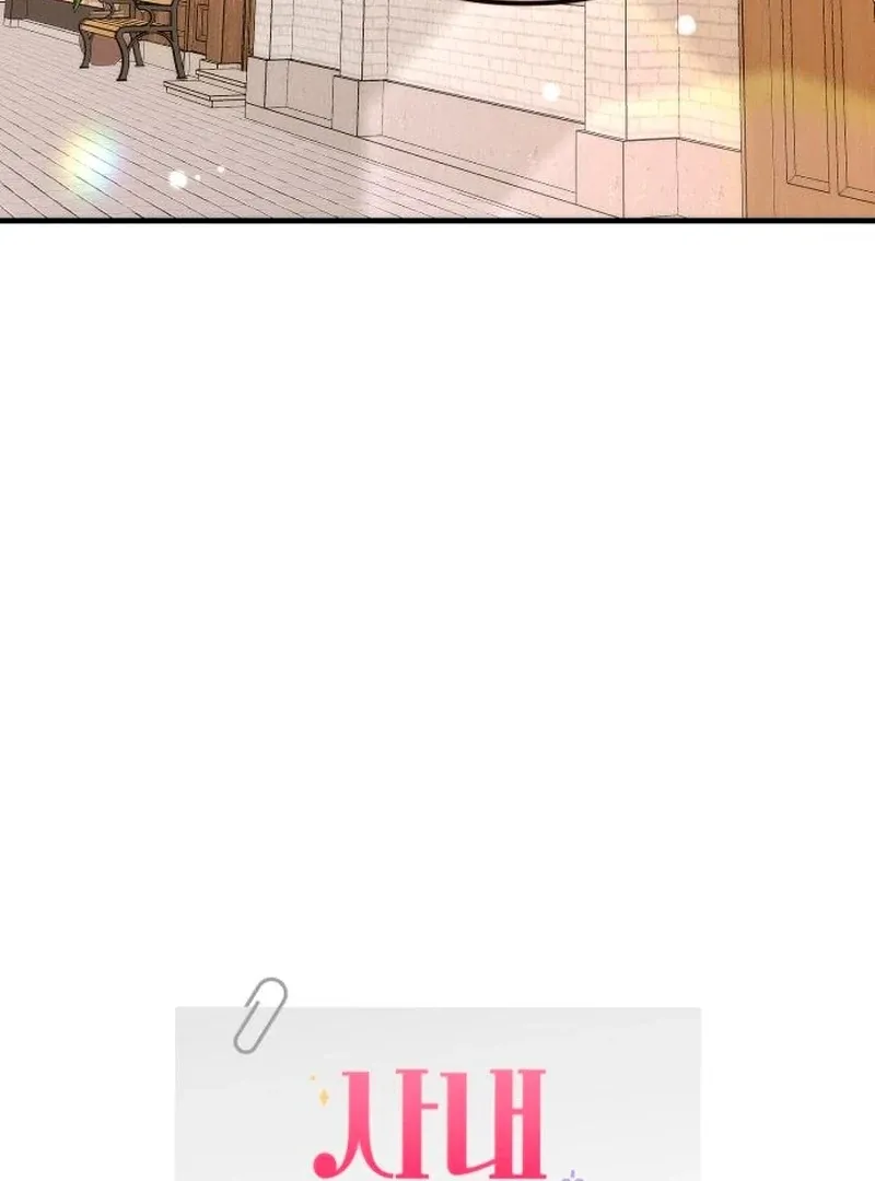 Read Office Contract Dating chapter 2 image 30 on Lezhin