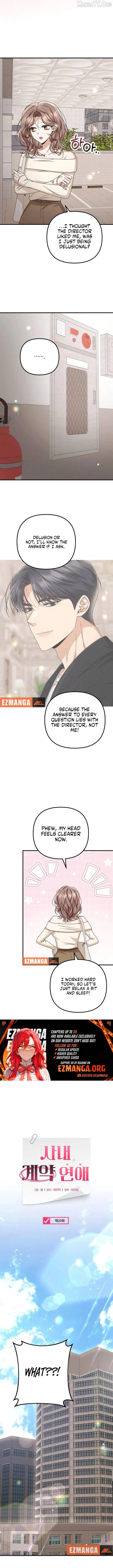 Read Office Contract Dating chapter 20 image 7 on Lezhin