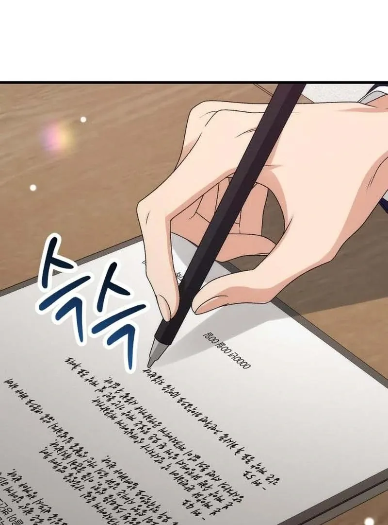 Read Office Contract Dating chapter 3 image 104 on Lezhin