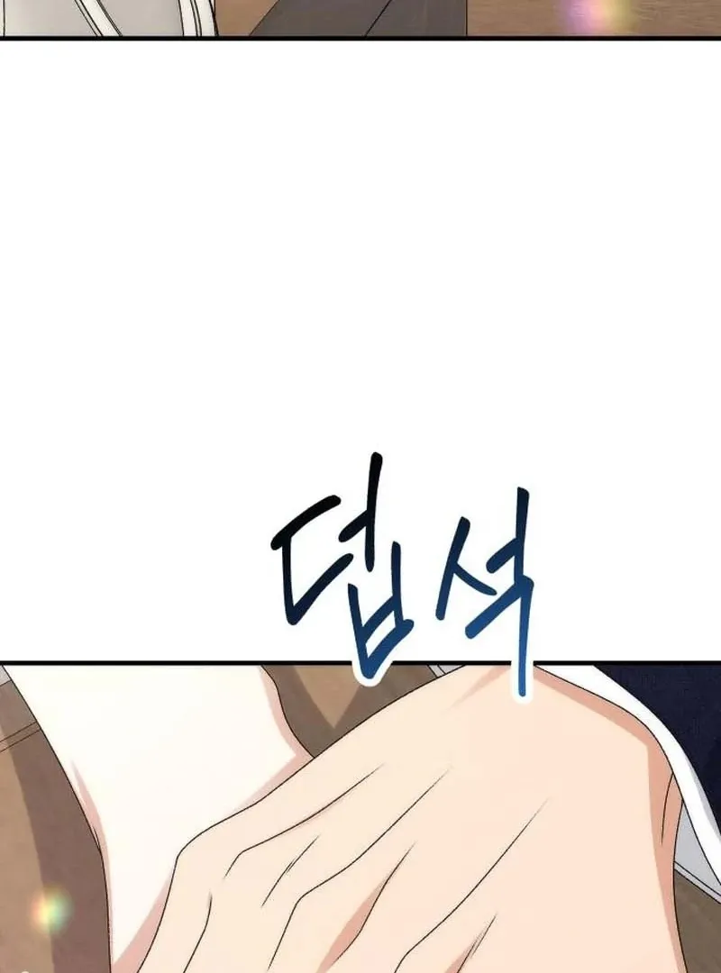Read Office Contract Dating chapter 3 image 111 on Lezhin