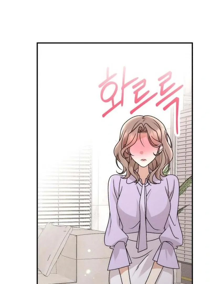 Read Office Contract Dating chapter 3 image 64 on Lezhin