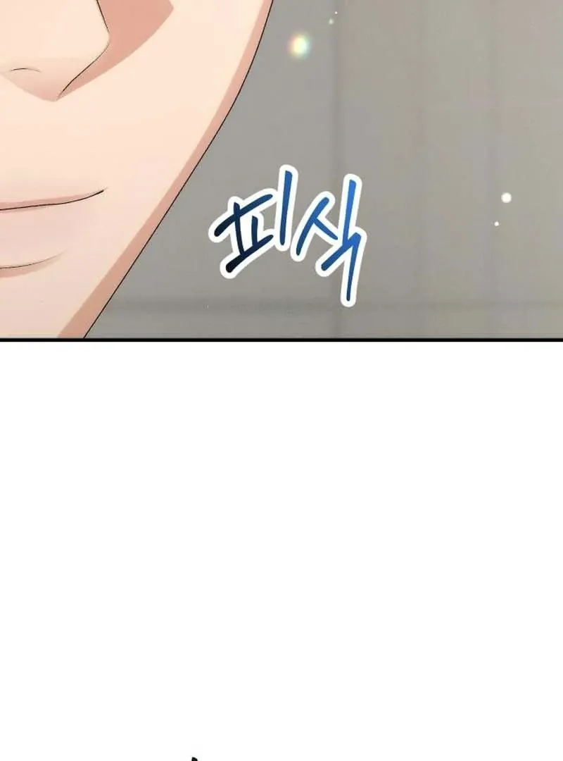 Read Office Contract Dating chapter 3 image 82 on Lezhin