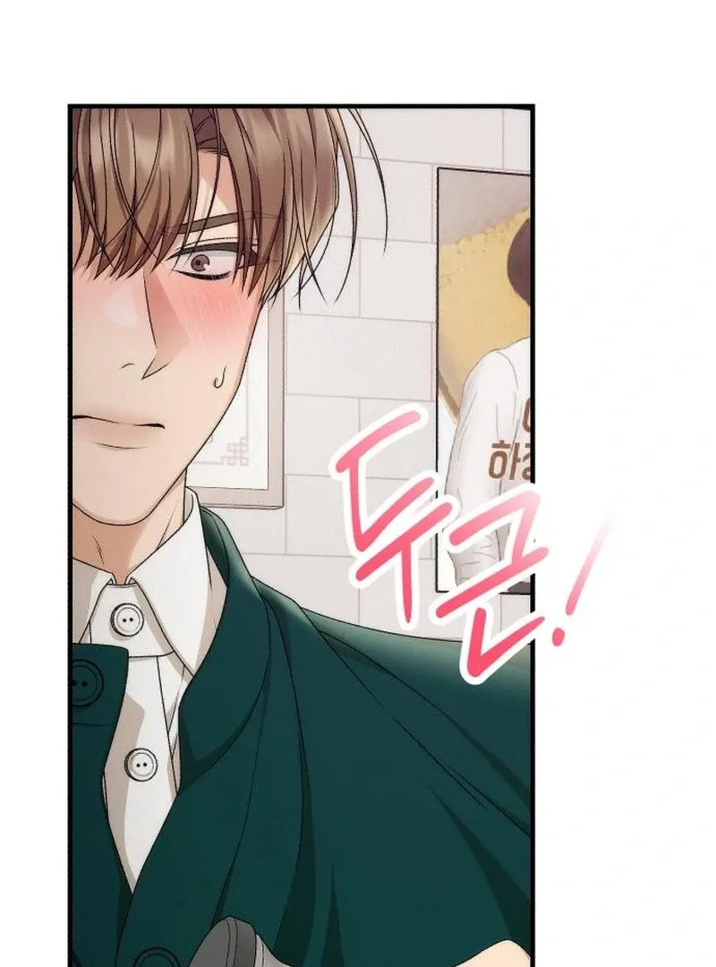 Read Office Contract Dating chapter 4 image 120 on Lezhin