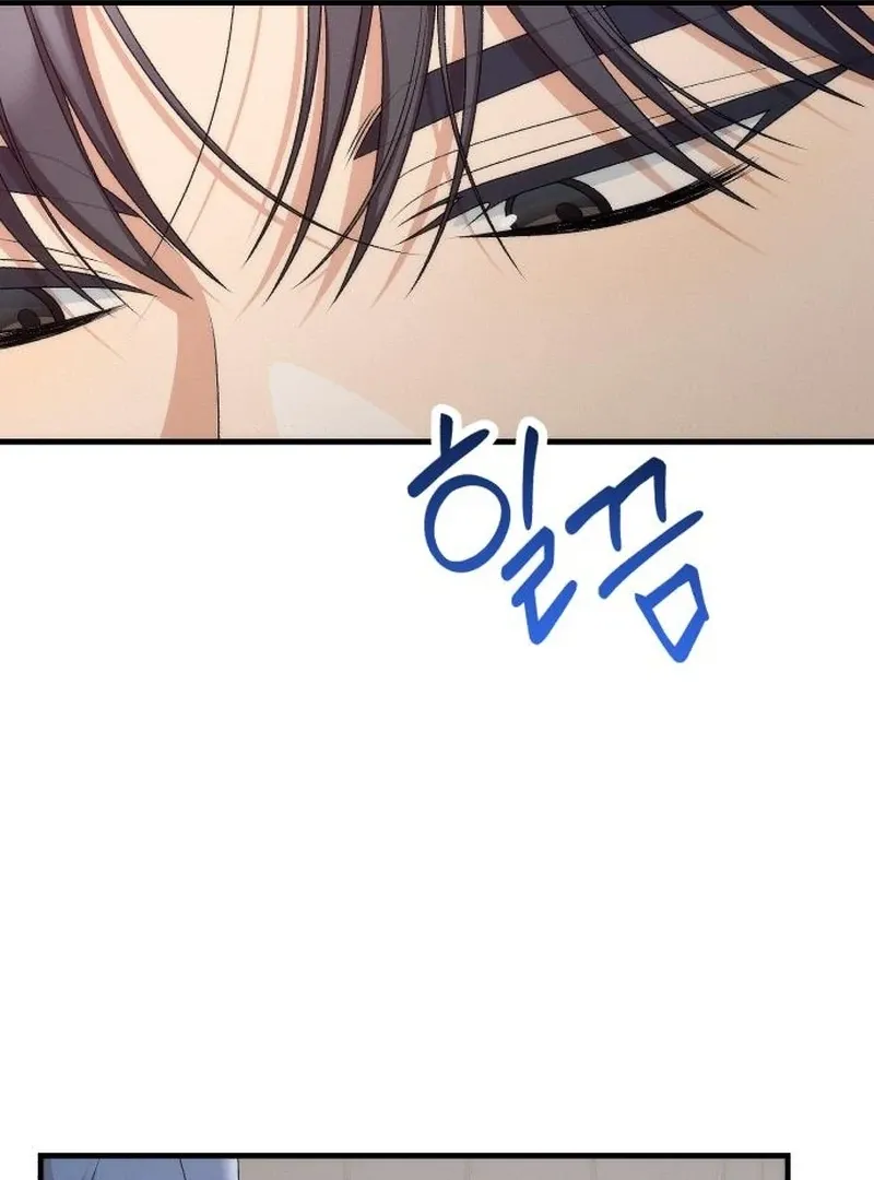 Read Office Contract Dating chapter 4 image 54 on Lezhin