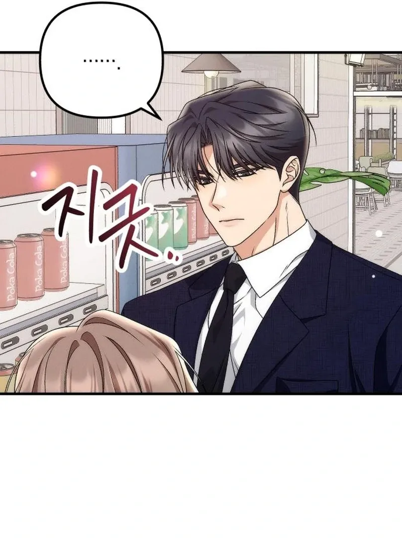 Read Office Contract Dating chapter 4 image 8 on Lezhin