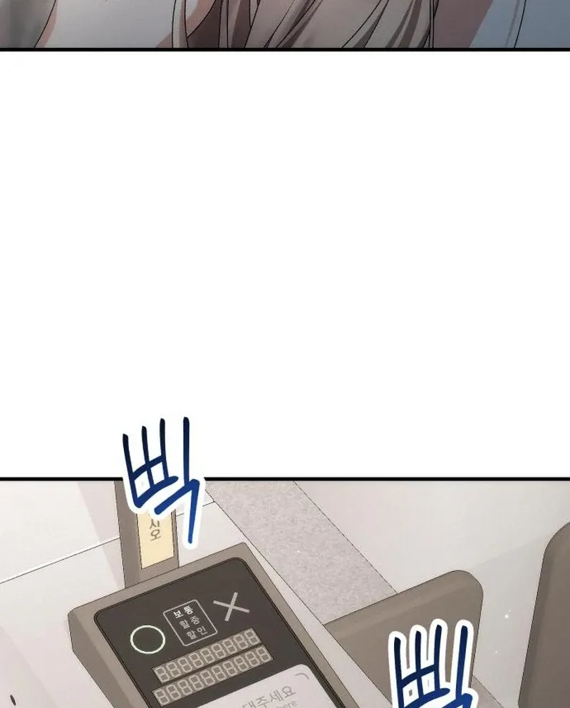 Read Office Contract Dating chapter 4 image 88 on Lezhin