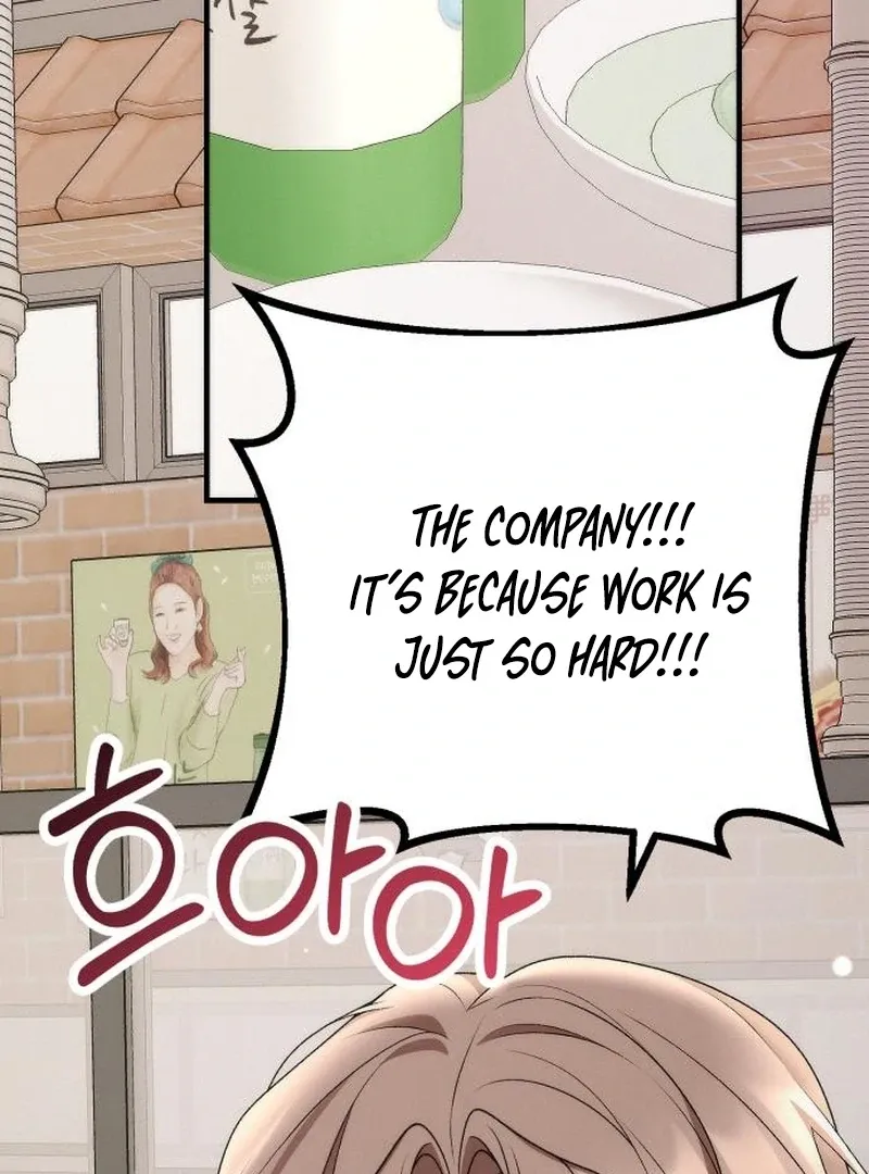 Read Office Contract Dating chapter 5 image 1 on Lezhin