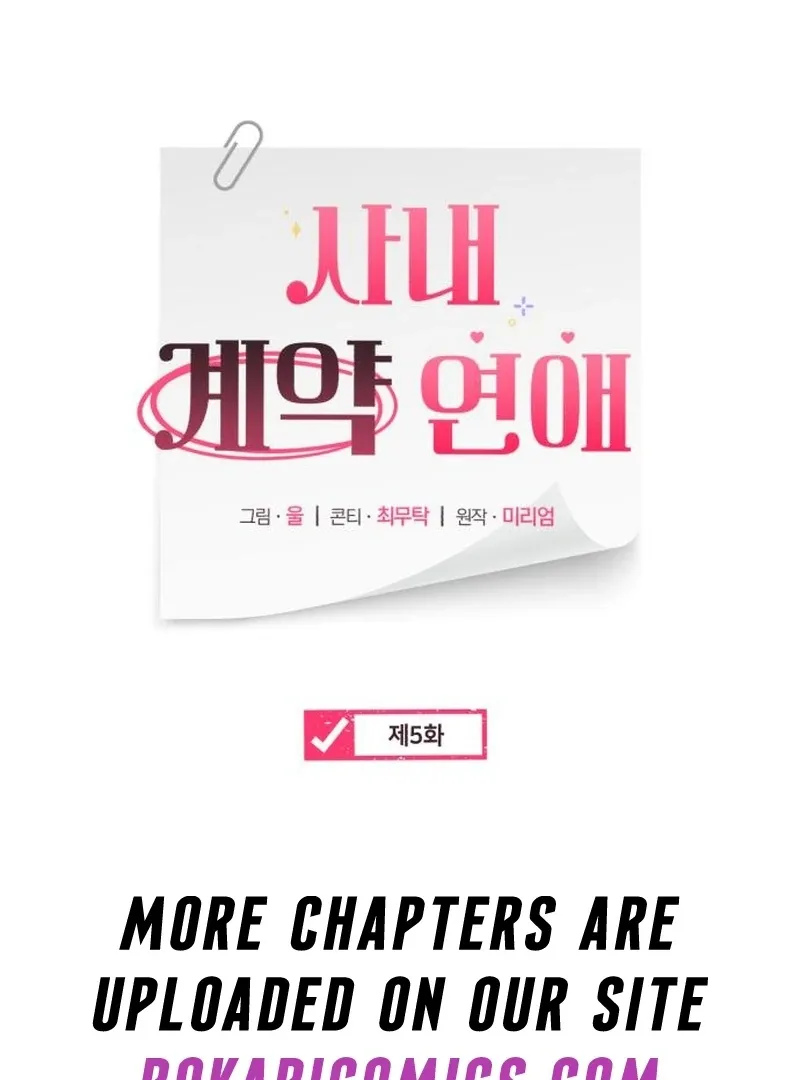 Read Office Contract Dating chapter 5 image 29 on Lezhin