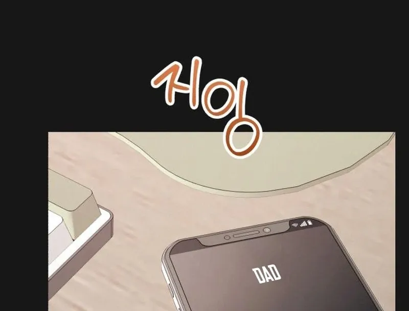 Read Office Contract Dating chapter 9 image 37 on Lezhin