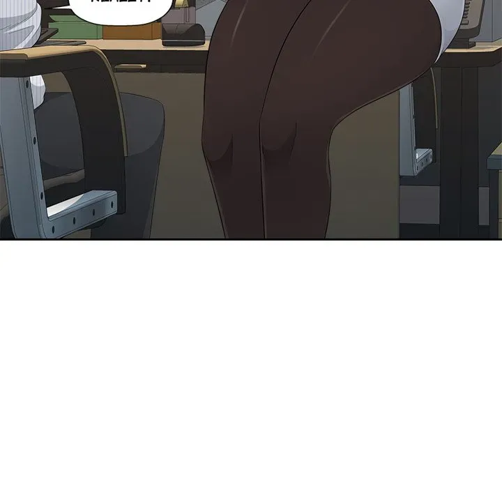  Chapter 14 page 73 - 